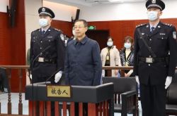 投案自首，死缓！敛财4.6亿，这位中央巡视组原副组长认罪，还被没收全部财产
