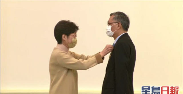 林郑月娥主持勋衔颁授典礼，张举能、郑若骅等7人获颁大紫荆勋章_腾讯新闻