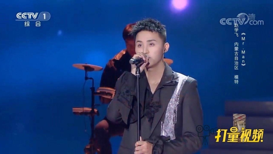 赵学飞为自己而唱,一首《mr.man》获评委盛赞,太惊艳