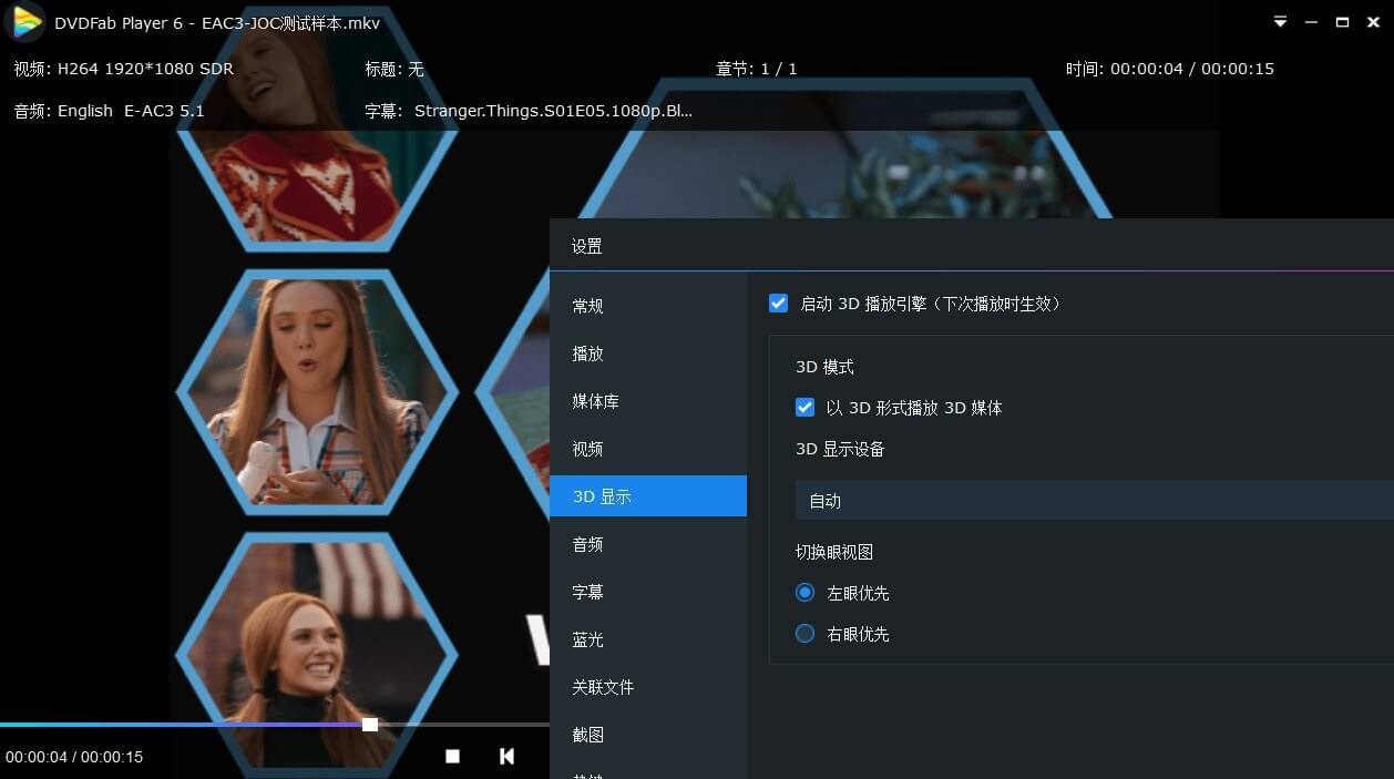 PlayerFab Ultra 7.0.0.3 x64 中文永久激活版-QQ前线乐园