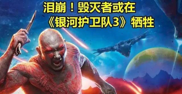 银河守卫队 动画片_银河护卫队浣熊来历_银河护卫队的浣熊