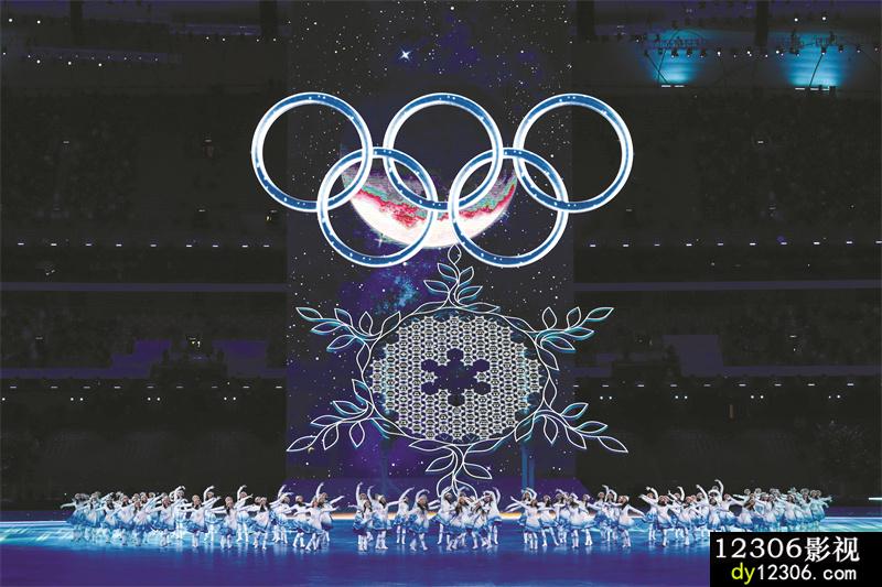 2022年冬奥会开幕式在线观看