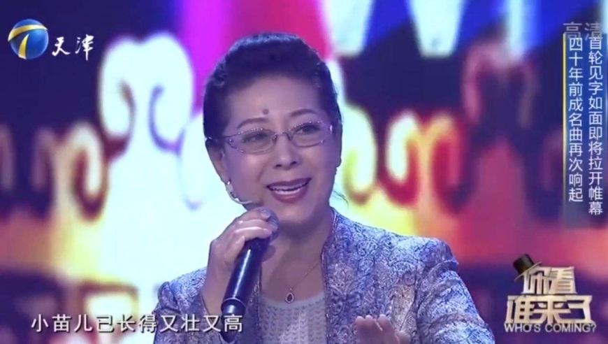 歌唱家关牧村来助阵,献唱《吐鲁番的葡萄熟了,委婉动听
