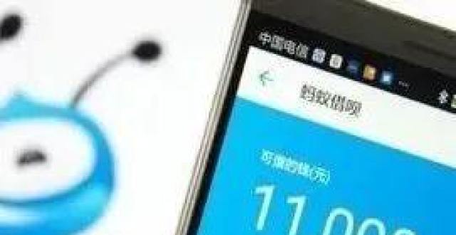 支付宝借呗改名“信用贷”_腾讯新闻