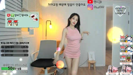 BJ쥬아(唐蕾)2020年2月25日Sexy Dance16482621