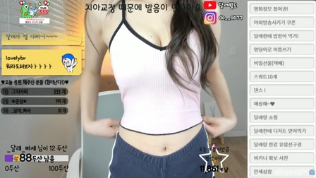 BJ쥬아(唐蕾)2020年3月16日Sexy Dance14422520