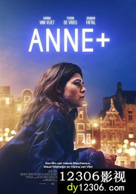 Anne