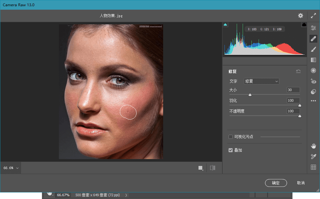 Adobe Camera Raw v14.2.0.1028 增效工具-无痕哥