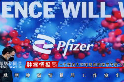ファイザーの新しいクラウン経口薬は、中国でわずか50日で承認されましたが、いつ発売されるのでしょうか。いくらですか？