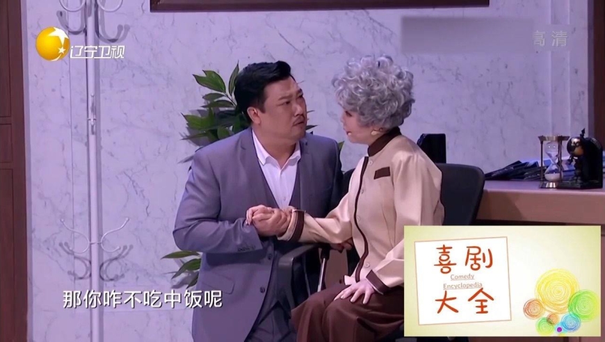 小品《裙带关系》,公司裙带关系错综复杂,贾冰老妈都混进公司了