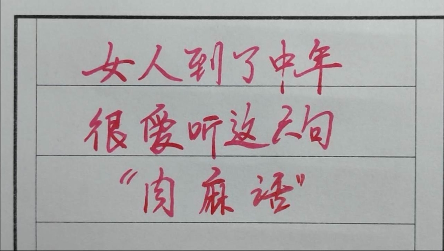 一句英文简短情话_英文情话简短_简短浪漫的情话