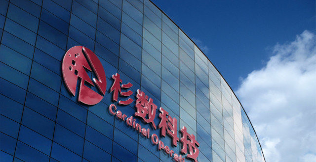 杉数科技：成为中国的科技巨擘，用技术改变世界_腾讯新闻