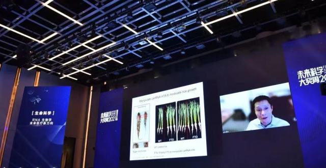 何川：发现RNA表观遗传学_腾讯新闻