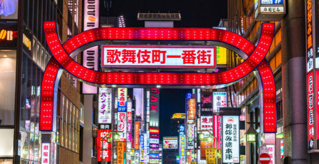 台湾人的"烟花巷",为什么被称为"五木大学"?