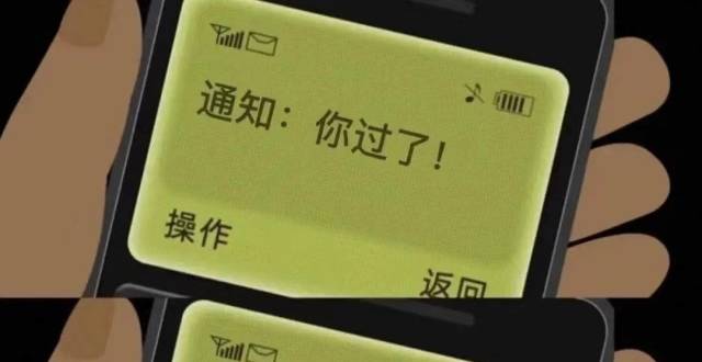 上岸表情包