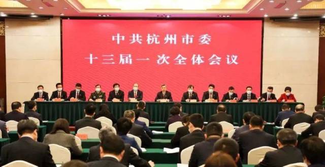市委十三届一次全体会议选举产生新一届市委领导班子_腾讯新闻