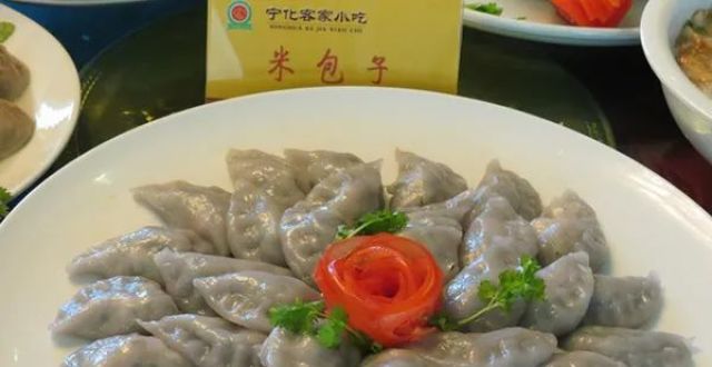 客家特色-宁化米包子