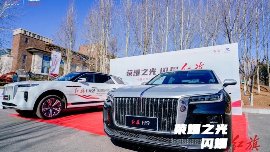 试驾红旗h9/红旗e-hs9,体验国产豪华