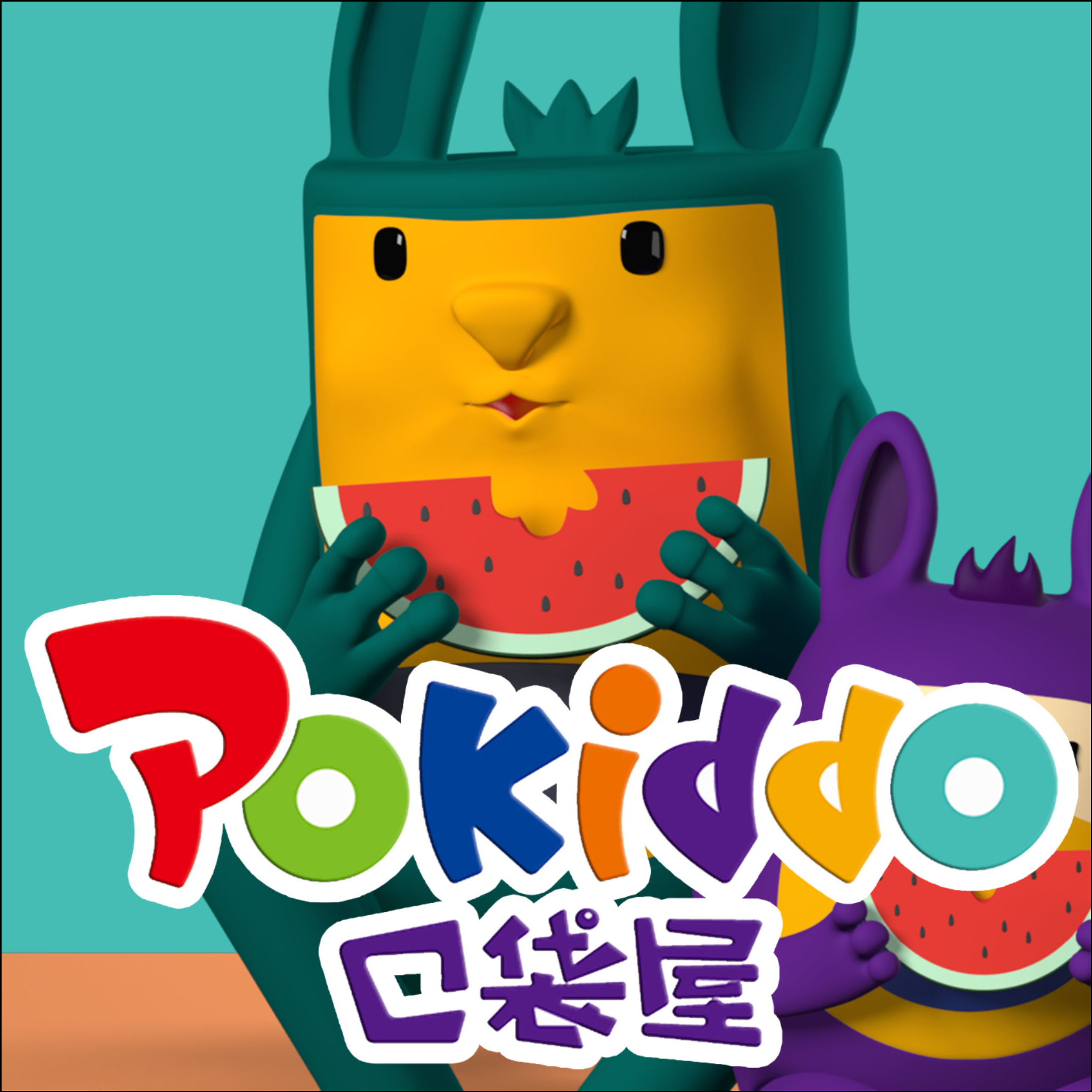 口袋屋游乐最新文章