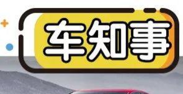 CKD方式引入全新思域type-R，伪装图曝光：仍然很激进！_腾讯新闻