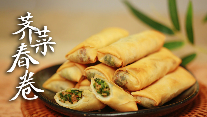 香酥油润鲜美多汁,春天一定不能错过的荠菜春卷!