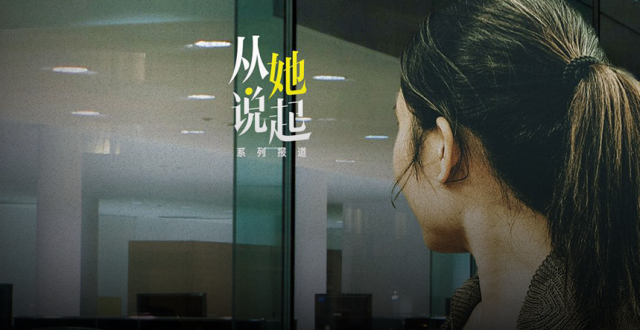 女HR眼中的求职女性：35岁以上应聘者较少，无家庭牵绊更易干出成绩_腾讯新闻