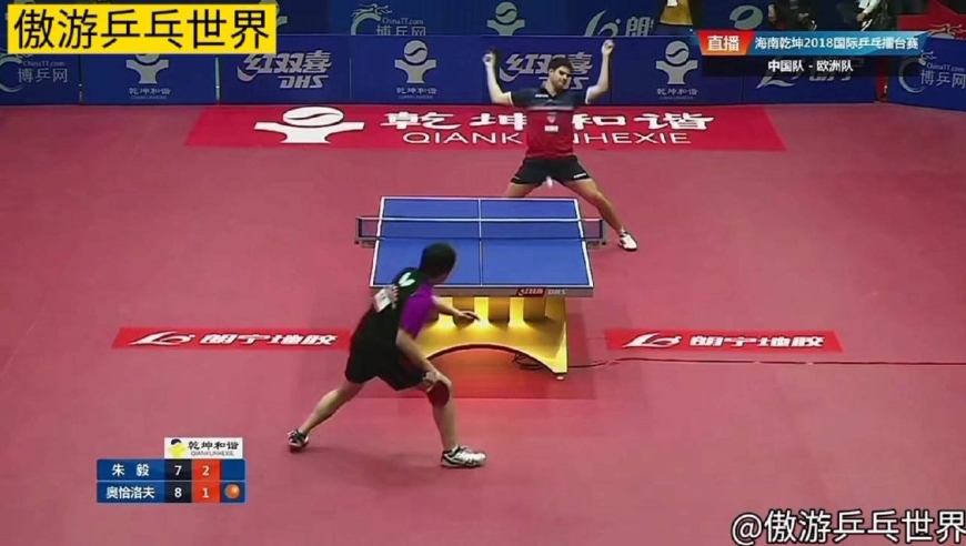 业余选手朱毅,战胜当时世界第一的奥恰洛夫!