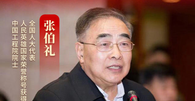 Traditional Chinese Medicine Policy of the Two Sessions | Zhang Boli: It is recommended to cancel the provincial standard of Chinese medicine formula granules