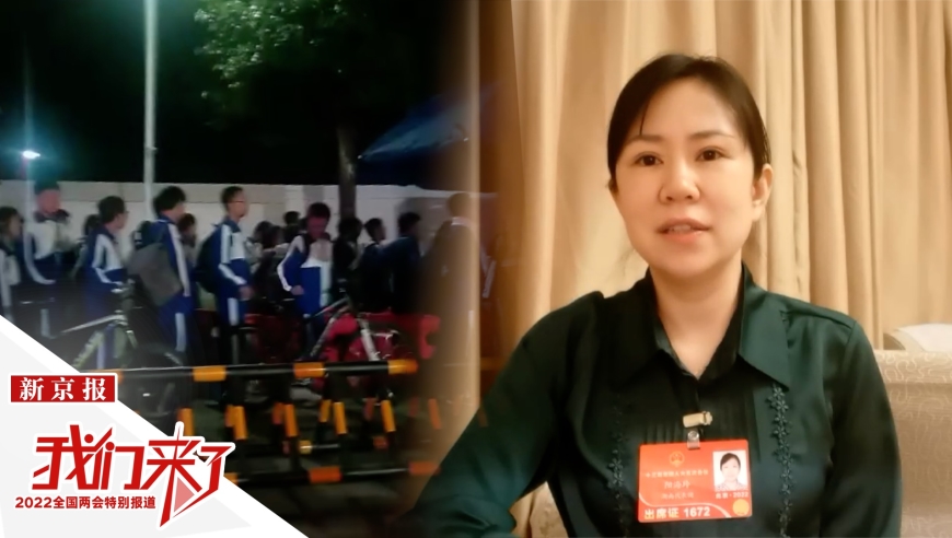 全国人大代表阳海玲:建议取消中考普及高中 实行10年义务教育