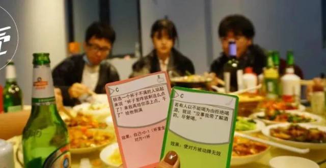 00后把“酒桌文化”做成了桌游_腾讯新闻
