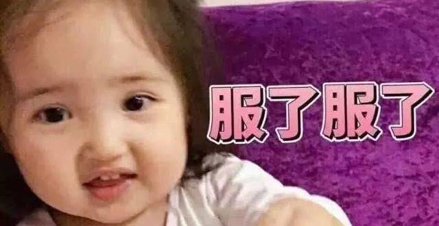 “我服你了”你真不会以为英语是“I 服了 U”吧？正规表达是什么？_腾讯新闻