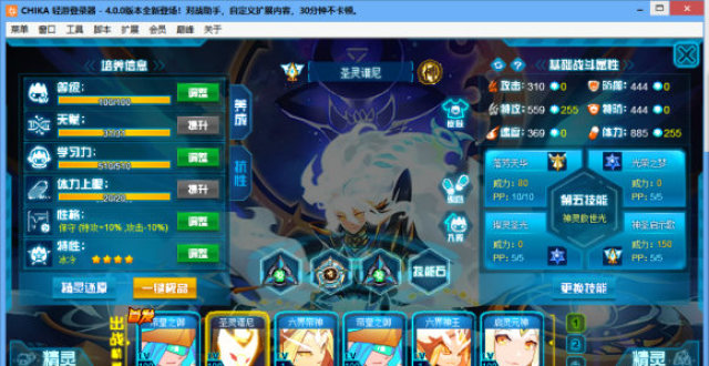 艾夏拉第四关攻略配置赛尔号剧情"他只想飞起来"—无烬之哀赛尔号剧情