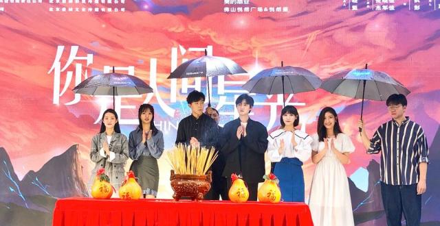 《你是人间星光》即将播出 演员杨韵然饰演顾菁_腾讯新闻