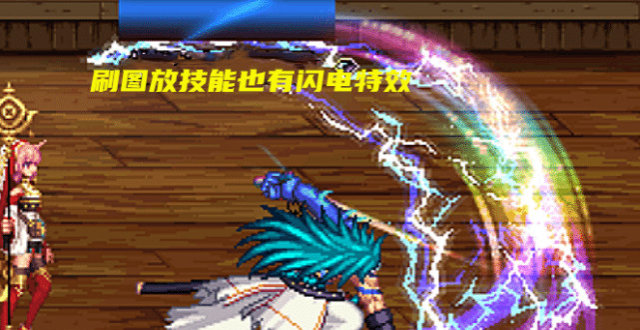 DNF：真正意义上绝版的光剑！白手幻化穿戴后，挥动能产生闪电特效_腾讯新闻