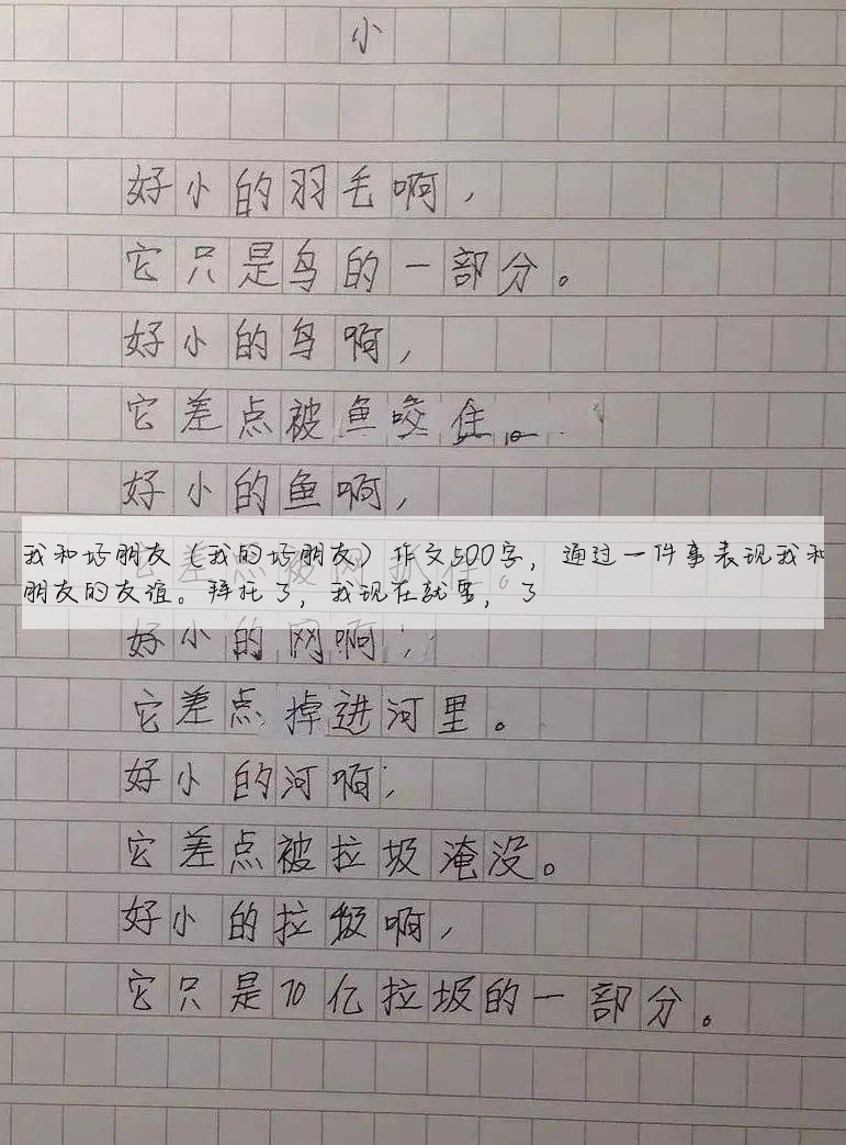 我的朋友400字作文 不一样的卡梅拉pdf 一箭反光书包 金达手套机器 我的朋友400字作文 不一样的卡梅拉pdf 一箭反光书包 金达手套机器