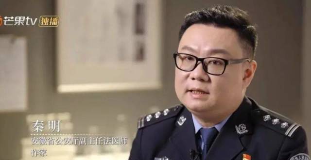 《初入职场的我们•法医季》，首次聚焦中国法医_腾讯新闻