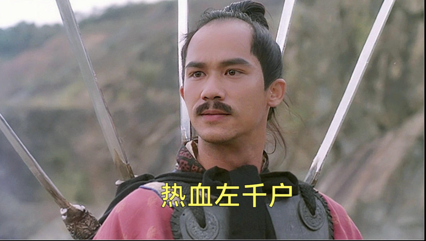 武道巅峰左千户一身正气,要是他懂点法术,估计燕赤霞也得靠边站