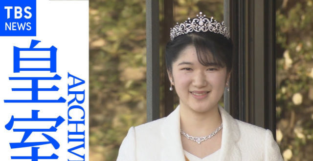 霓虹都在传爱子公主有望登基成为日本第一任女王？_腾讯新闻