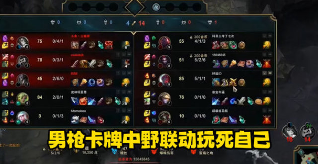 LOL：橘子怪对线JJking被举报开挂，刚子：为搞效果恶意剪辑黑我_腾讯新闻