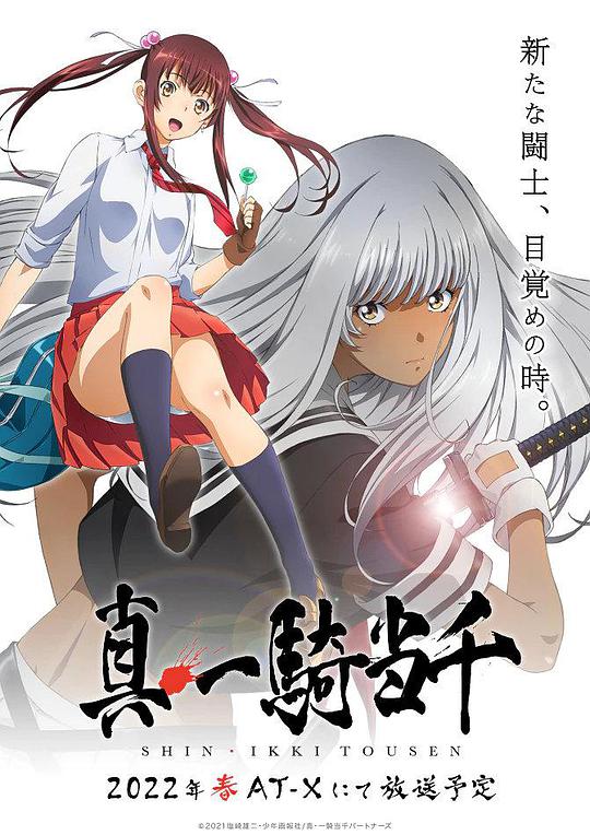 甲斐田裕子 搜索结果 M站 哔咪动漫 哔咪哔咪 火影忍者 海贼王 这里是兴趣使然的无名小站 Bimibimi
