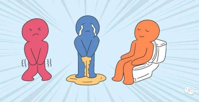 跟尿频尿急说拜拜