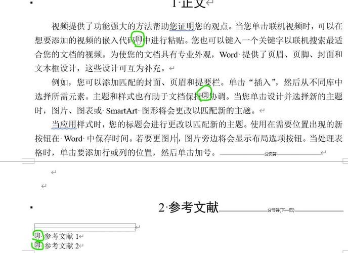 正文中如何標注文獻？科技論文正文中參考文獻標注常存在的問題