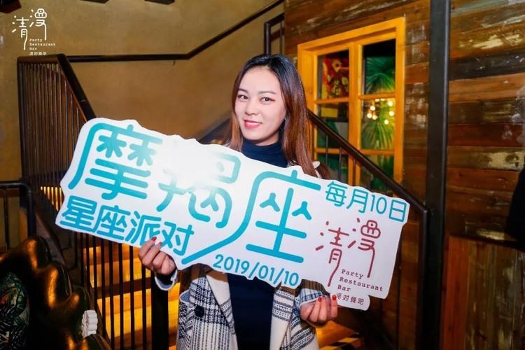 正月初六是什么星座？正月初六月亮星座