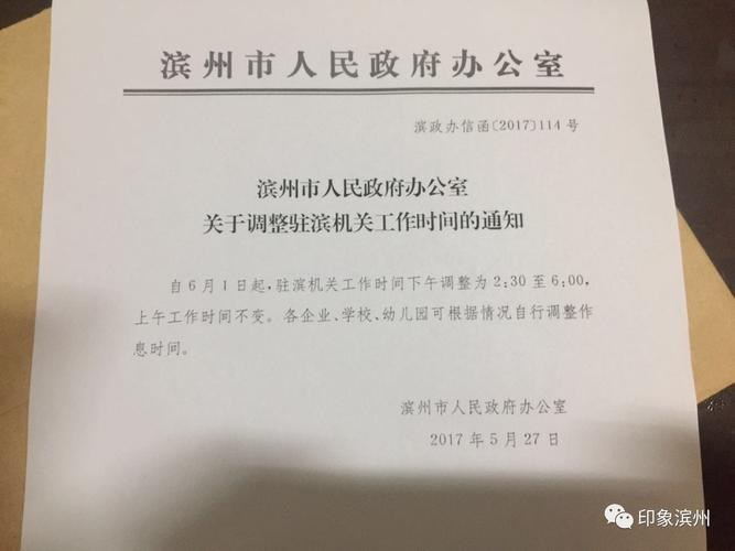 政府機關部門有哪些？縣級政府部門有哪些單位