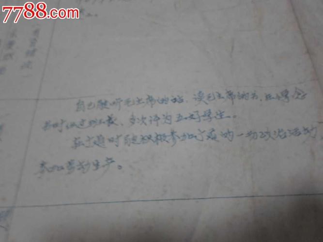 政審表怎么填寫范本？軍事、國防生政審表怎么填寫？