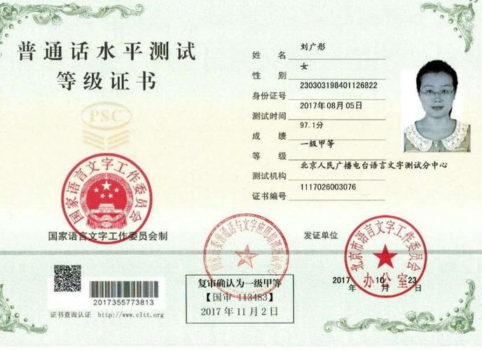 政協委員是什么級別？人大代表和政協委員有級別嗎？