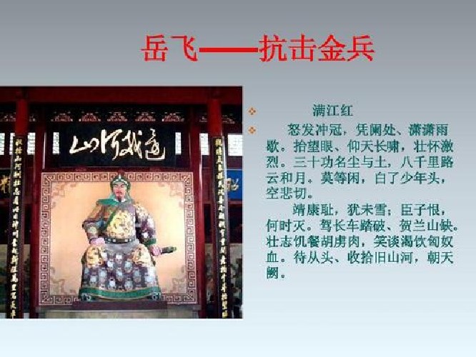 鄭成功是哪一個朝代？鄭成功收復taiwan發生在什么時候？