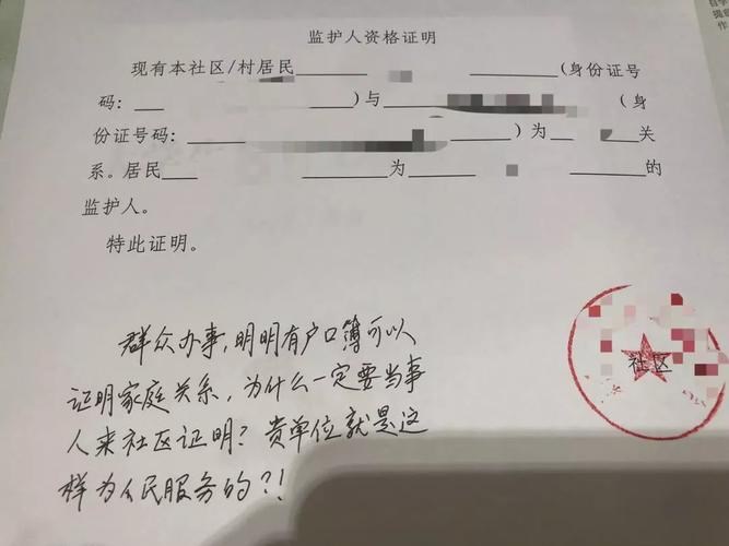 證明倆字怎么寫好看？其字硬筆書法怎么寫好看