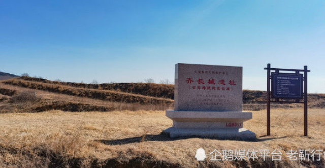 临朐和沂水交界处，有段夯土齐长城，犹然兀立山巅2000余年_腾讯新闻
