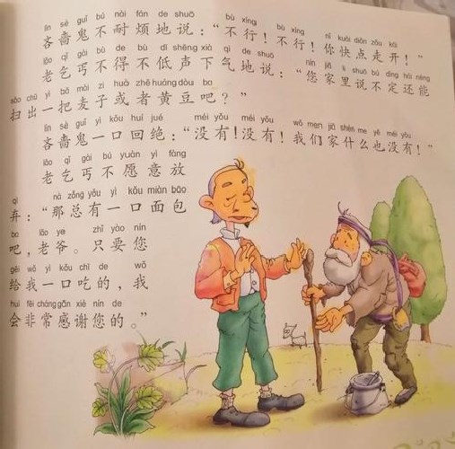 吝嗇半分是什么意思?吝嗇的愛什么意思